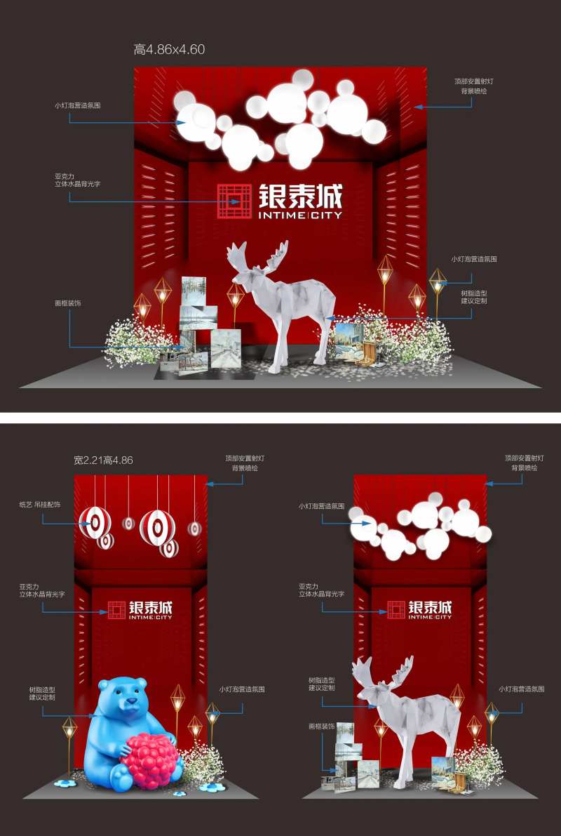 橱窗陈列1-采灵感-cailinggan.com