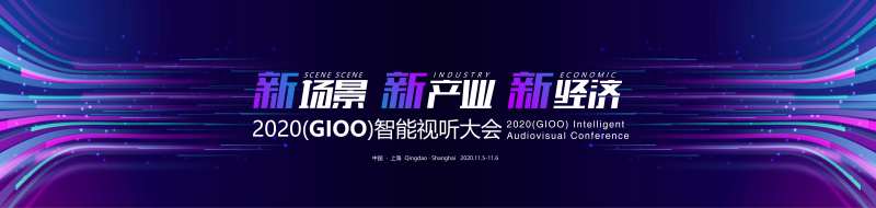 紫色科技动感大会背景-采灵感-cailinggan.com