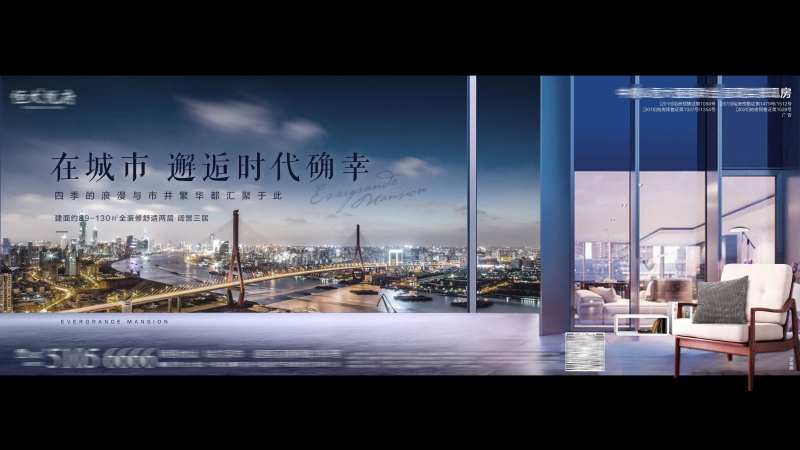 地产繁华中心海报-采灵感-cailinggan.com