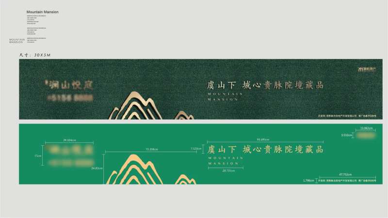 房地产案场包装绿植山系围挡-采灵感-cailinggan.com