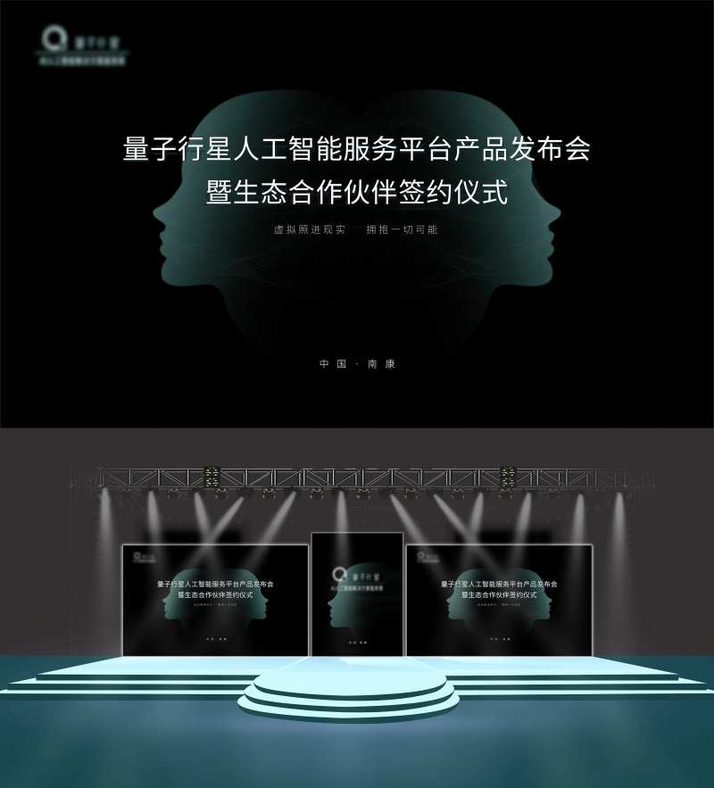 科技智能人工AI数字化主画面-采灵感-cailinggan.com