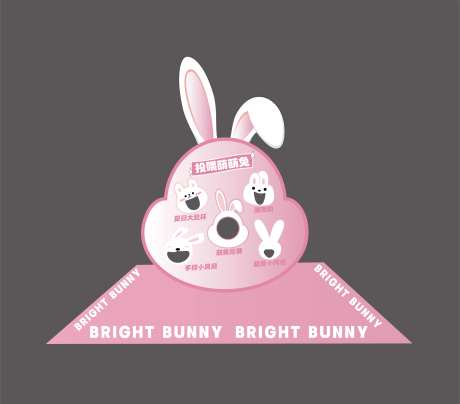 投喂萌萌堆头美陈-采灵感-https://www.cailinggan.com/