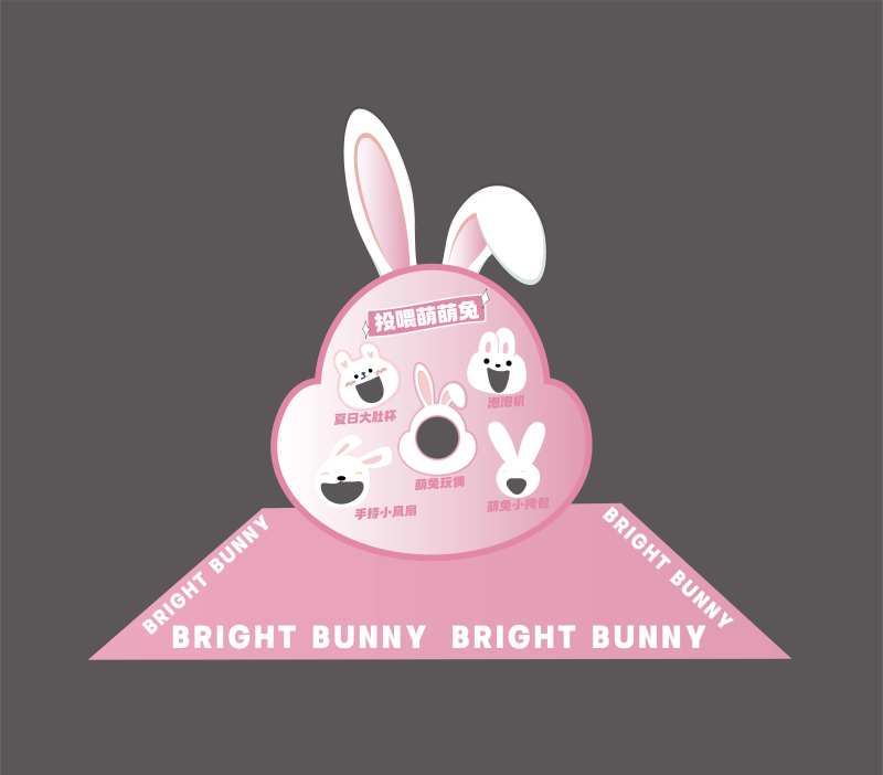 投喂萌萌堆头美陈-采灵感-cailinggan.com