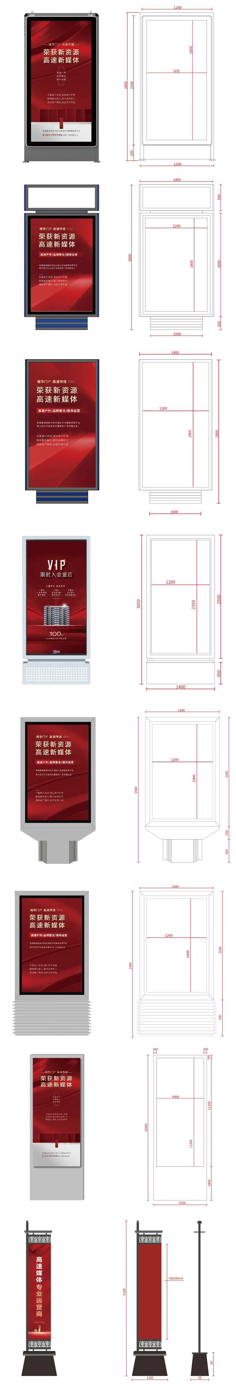 灯箱样机线稿-采灵感-cailinggan.com