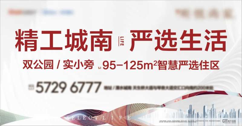 价值点阶段出街主画面-采灵感-cailinggan.com