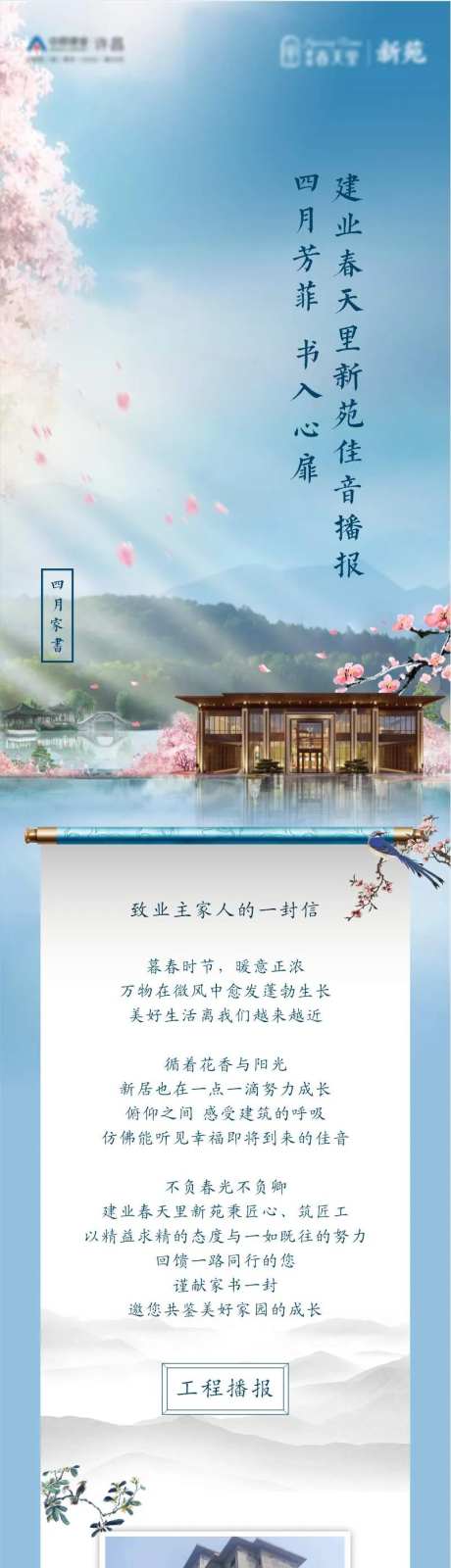 家音长图-采灵感-https://www.cailinggan.com/