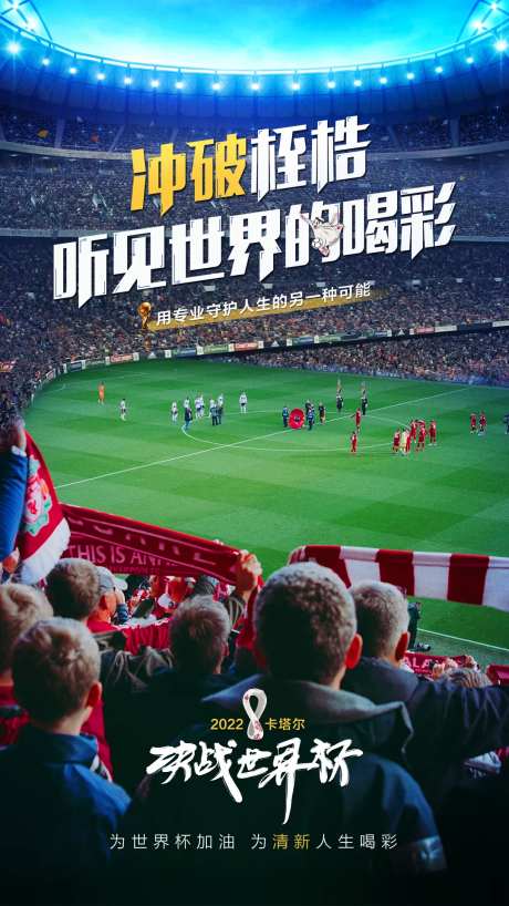 2022卡塔尔世界杯-采灵感-https://www.cailinggan.com/