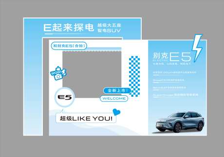 汽车美陈布置DP-采灵感-https://www.cailinggan.com/