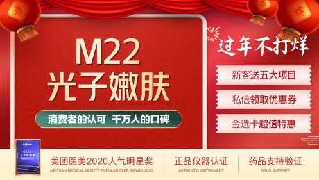 美团大众点评banner-采灵感-https://www.cailinggan.com/