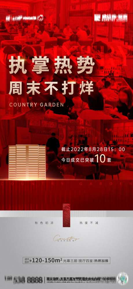 人气热销-采灵感-https://www.cailinggan.com/