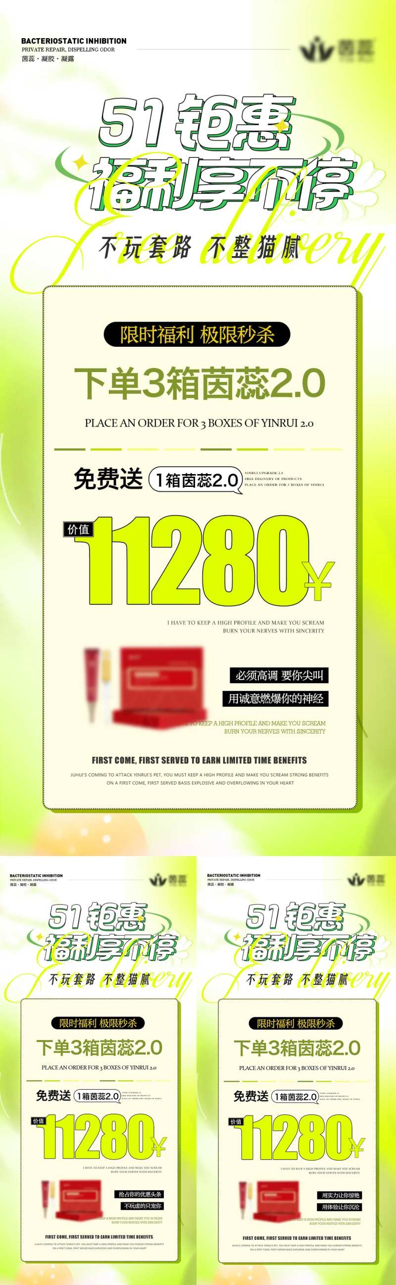 51活动图-采灵感-cailinggan.com