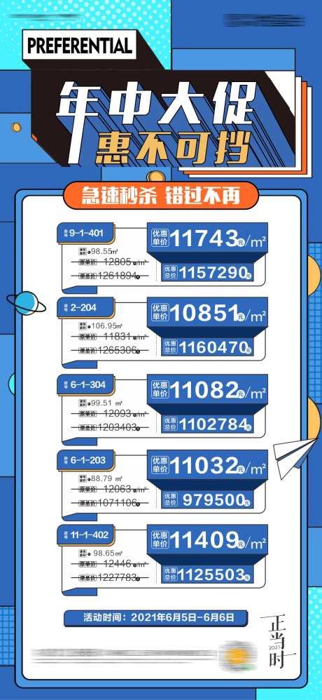 扁平画特价房-采灵感-https://www.cailinggan.com/