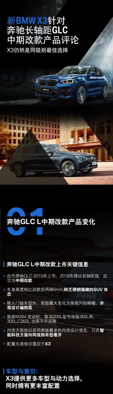 奔驰长轴距GLC-采灵感-https://www.cailinggan.com/
