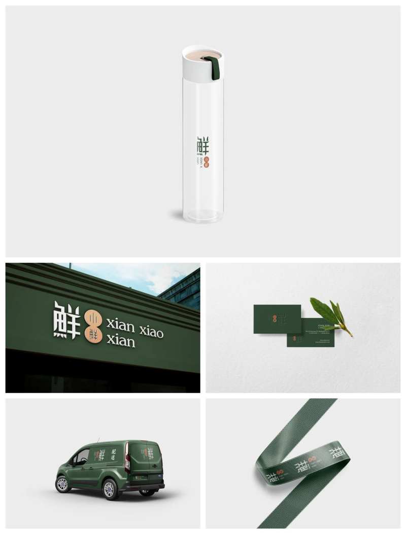 水果店品牌样机-采灵感-cailinggan.com