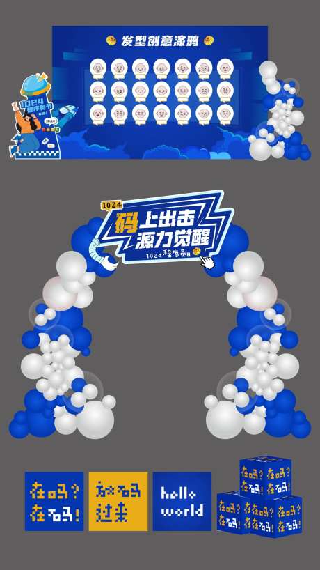 程序员日美陈-采灵感-https://www.cailinggan.com/