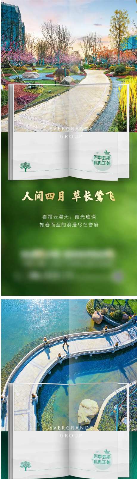 园林价值点单图-采灵感-https://www.cailinggan.com/