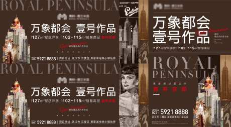 摩登时尚大都会主画面-采灵感-https://www.cailinggan.com/