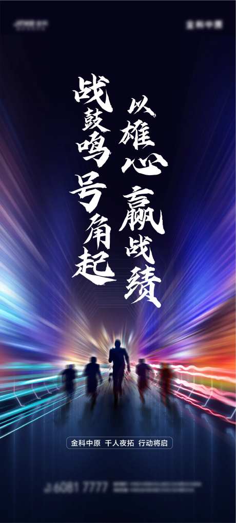 夜拓微信-采灵感-https://www.cailinggan.com/