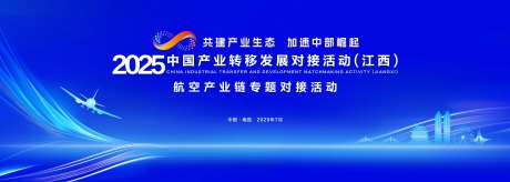 中国产业转移发展对接活动-采灵感-https://www.cailinggan.com/