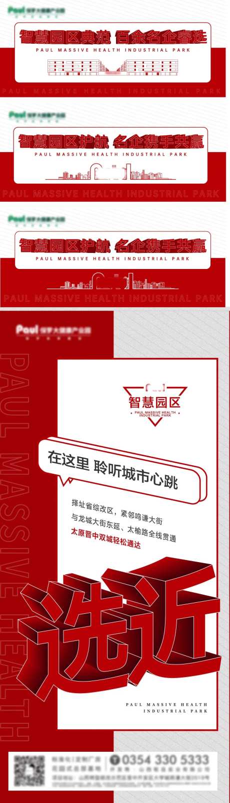 厂房系列单图头图-采灵感-https://www.cailinggan.com/