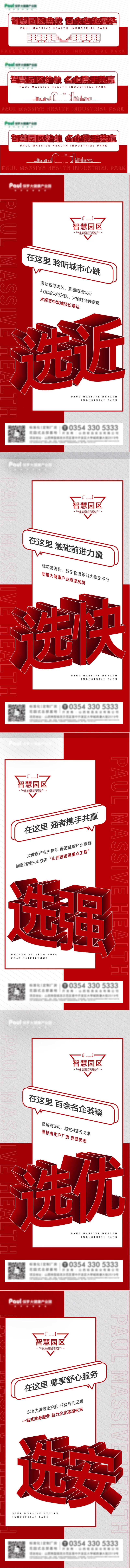 厂房系列单图头图-采灵感-cailinggan.com