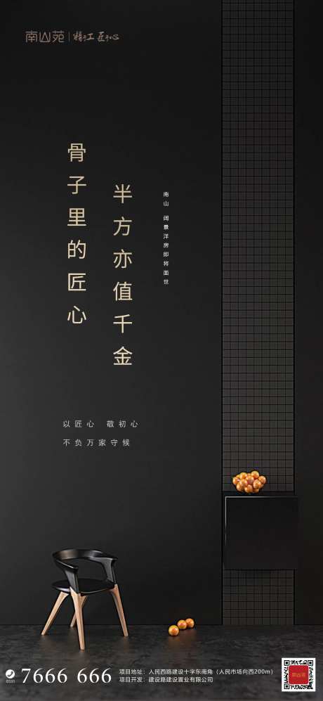 黑金品质稿-采灵感-https://www.cailinggan.com/