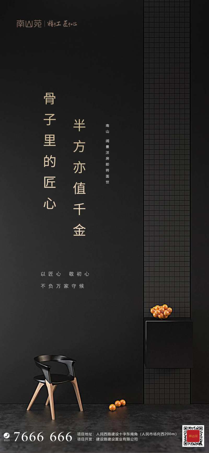 黑金品质稿-采灵感-cailinggan.com
