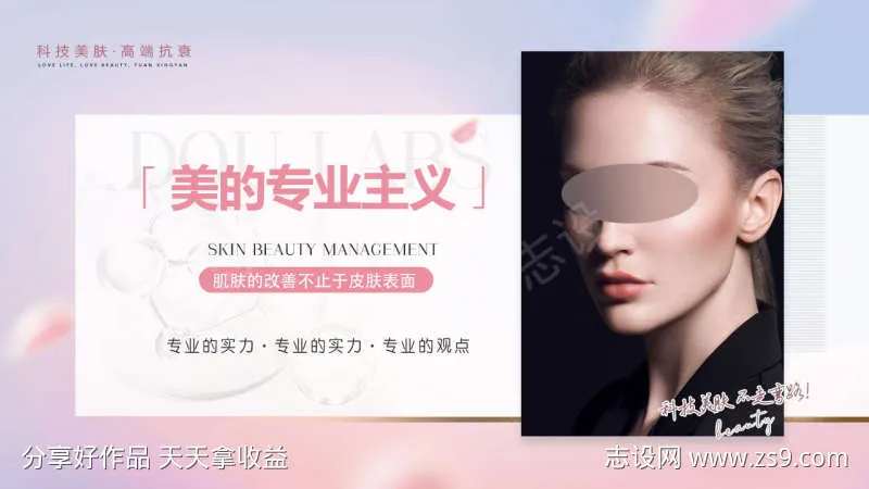 整体美团头图-采灵感-cailinggan.com
