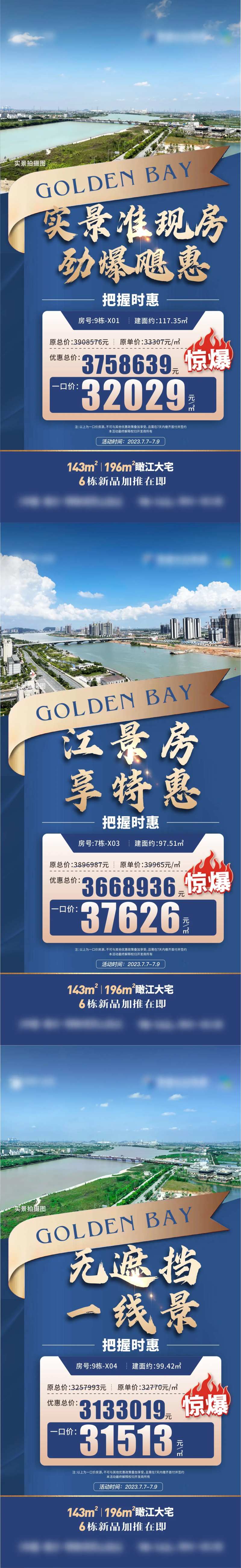 地产实景房源单图-采灵感-cailinggan.com