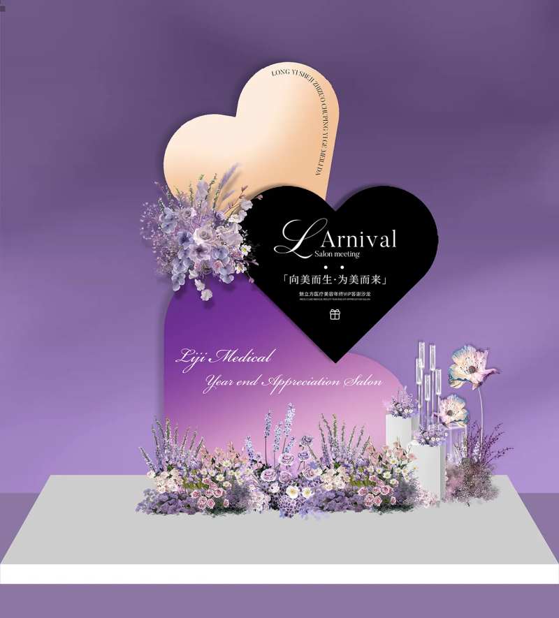 医美打卡墙性心形美陈-采灵感-cailinggan.com