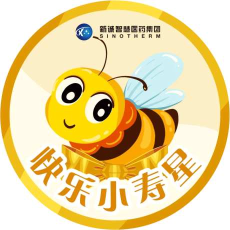 小蜜蜂寿星生日卡片-采灵感-https://www.cailinggan.com/