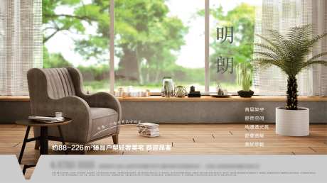 落地窗海报-采灵感-https://www.cailinggan.com/