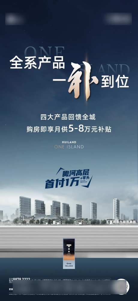 销售政策海报-采灵感-https://www.cailinggan.com/