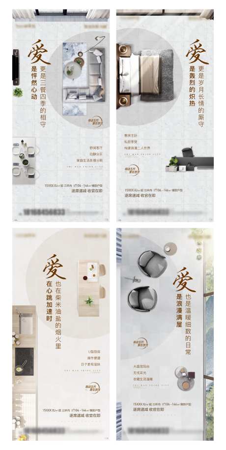 户型俯视系列-采灵感-https://www.cailinggan.com/