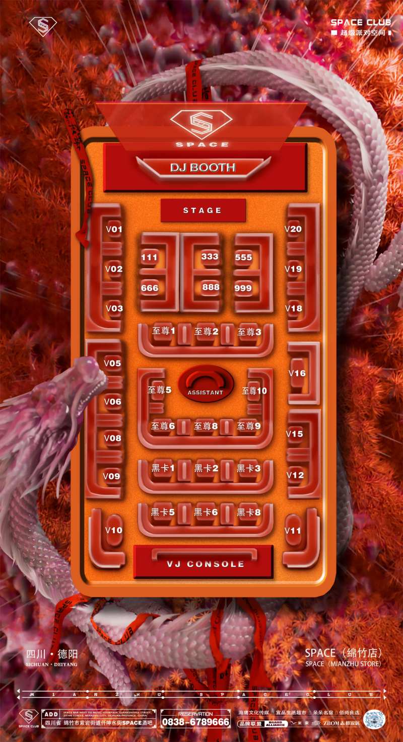 龙型卡作图-采灵感-cailinggan.com