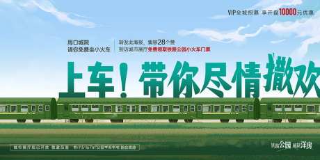 绿皮火车旅行画面-采灵感-https://www.cailinggan.com/