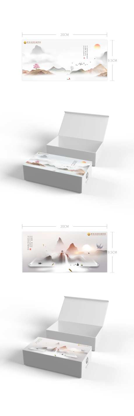 中国风海报包装盒-采灵感-https://www.cailinggan.com/