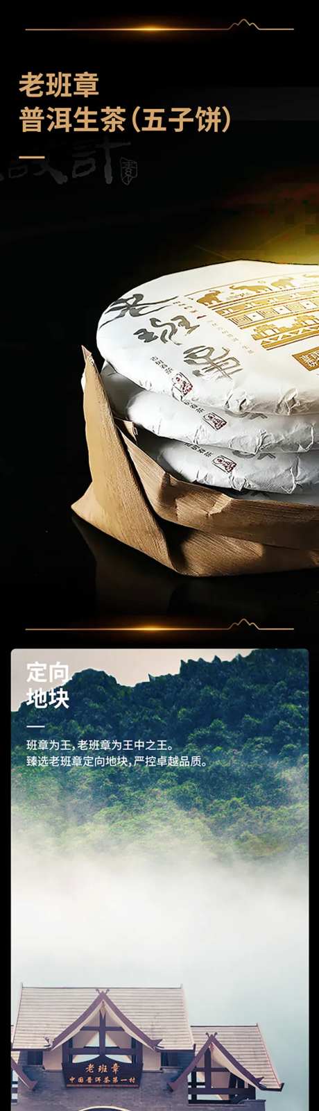 普洱茶冲泡指南-采灵感-https://www.cailinggan.com/
