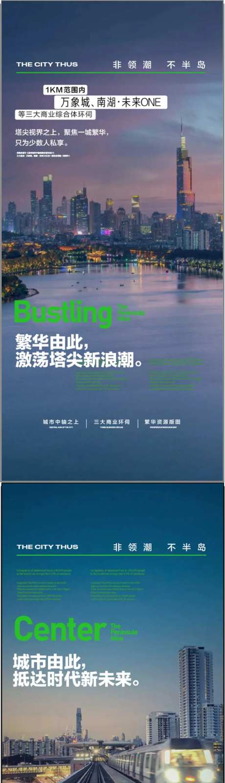 一线湖景江景高端住宅大平层配套海报-采灵感-https://www.cailinggan.com/