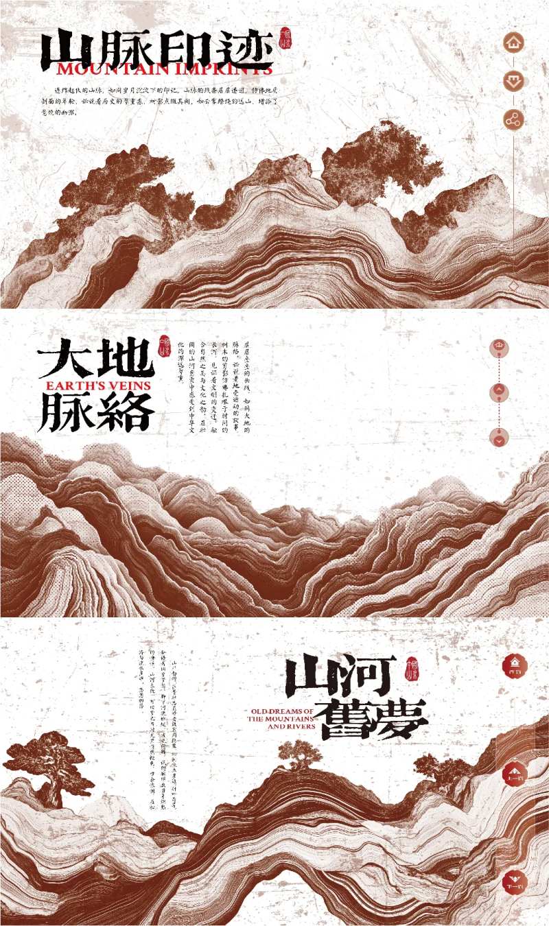 中式山水画水墨画海报-采灵感-cailinggan.com