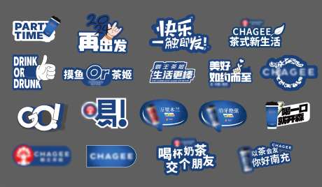 打卡拍照手举牌-采灵感-https://www.cailinggan.com/