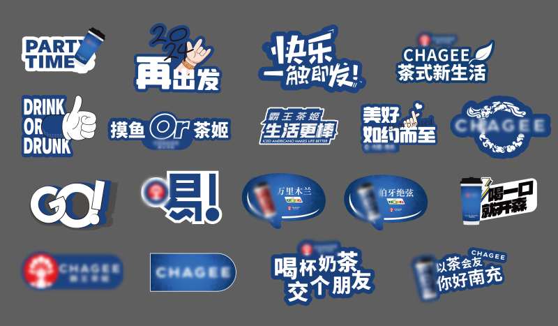 打卡拍照手举牌-采灵感-cailinggan.com