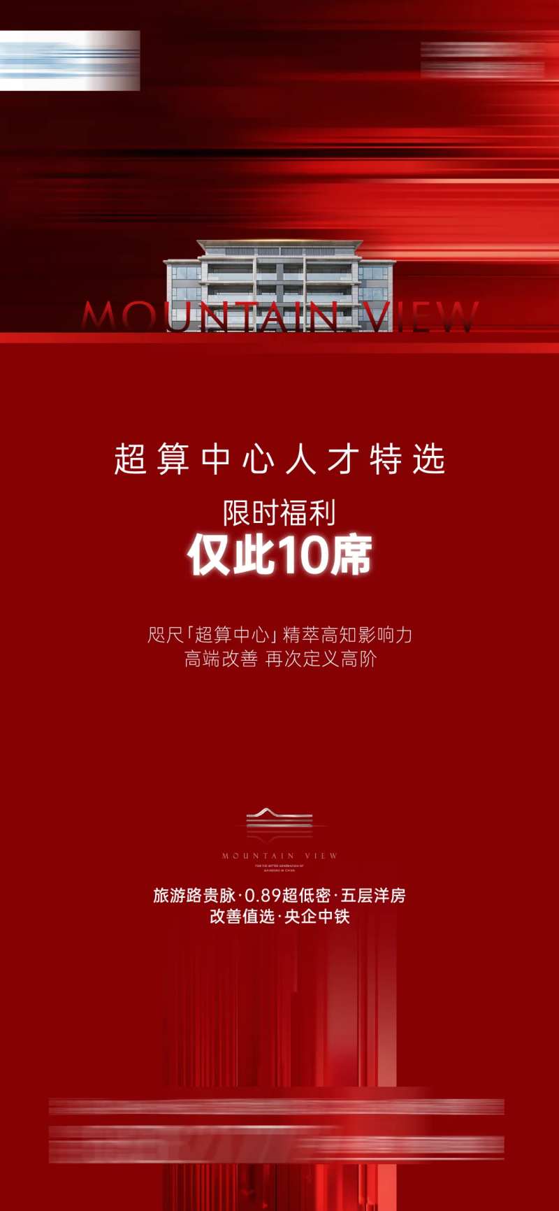 高品质红稿-采灵感-cailinggan.com