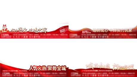 视频热销压条-采灵感-https://www.cailinggan.com/
