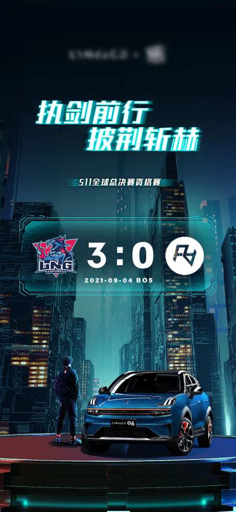 汽车创意决赛大赛海报-采灵感-https://www.cailinggan.com/