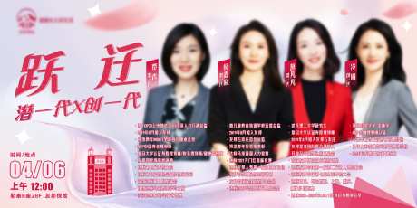 医美人物背景板-采灵感-https://www.cailinggan.com/