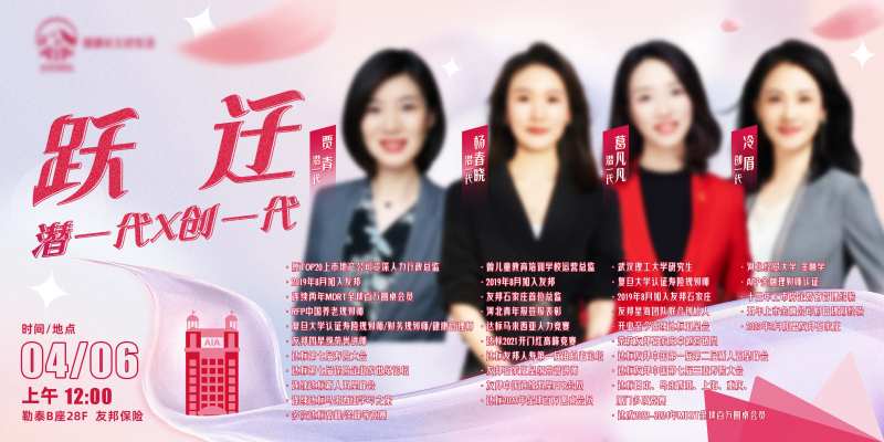 医美人物背景板-采灵感-cailinggan.com