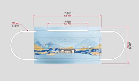 地产口罩设计-采灵感-https://www.cailinggan.com/