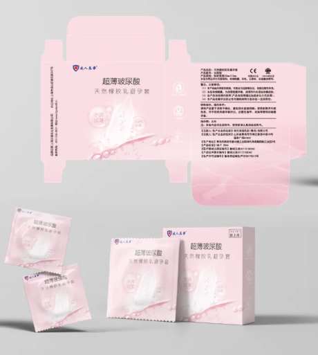避孕套包装设计-采灵感-https://www.cailinggan.com/