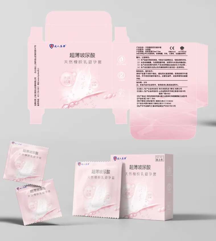 避孕套包装设计-采灵感-cailinggan.com